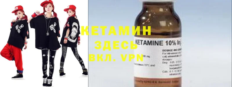 где продают   Болотное  КЕТАМИН ketamine 