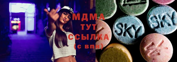 MDMA Premium VHQ Бронницы