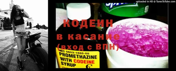 MDMA Premium VHQ Бронницы