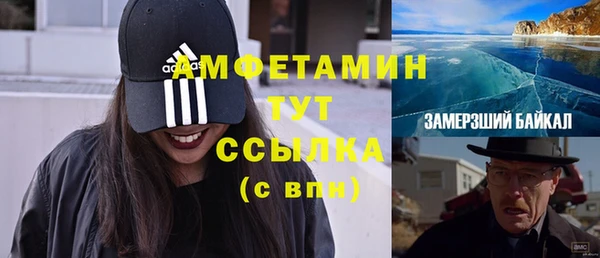 кокаин VHQ Бугульма