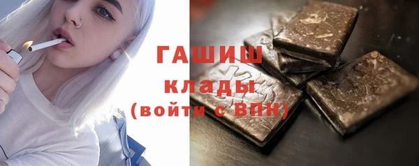 кокаин VHQ Бугульма