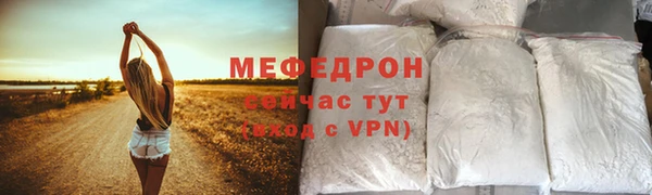 MDMA Premium VHQ Бронницы