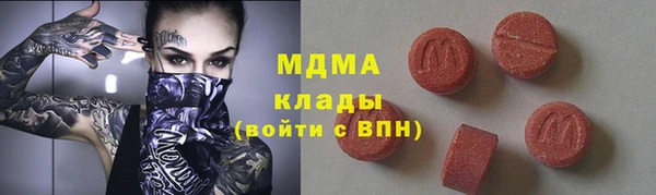 MDMA Premium VHQ Бронницы