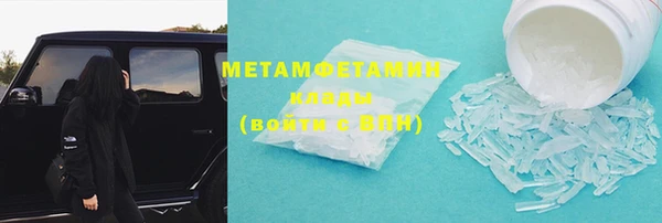 MDMA Premium VHQ Бронницы