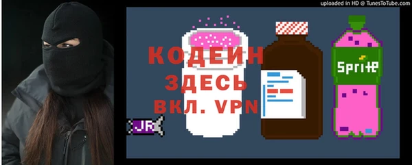 кокаин VHQ Бугульма