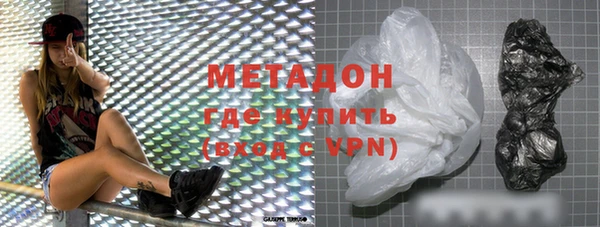 MDMA Premium VHQ Бронницы