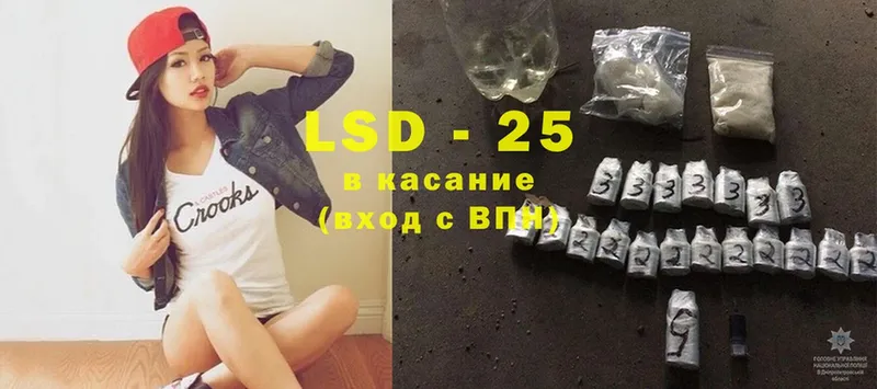 LSD-25 экстази ecstasy  Болотное 